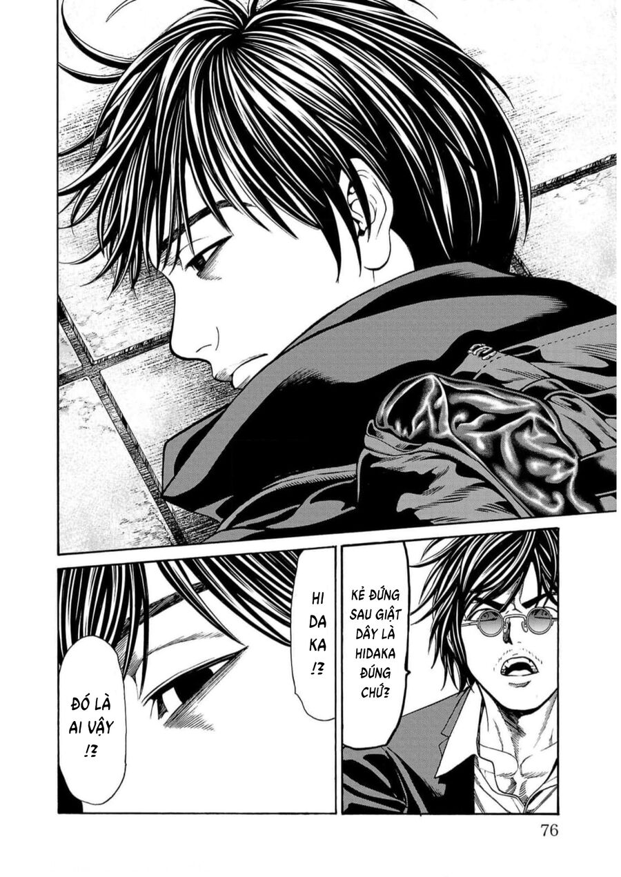 Psycho X Past Chapter  17 - 23
