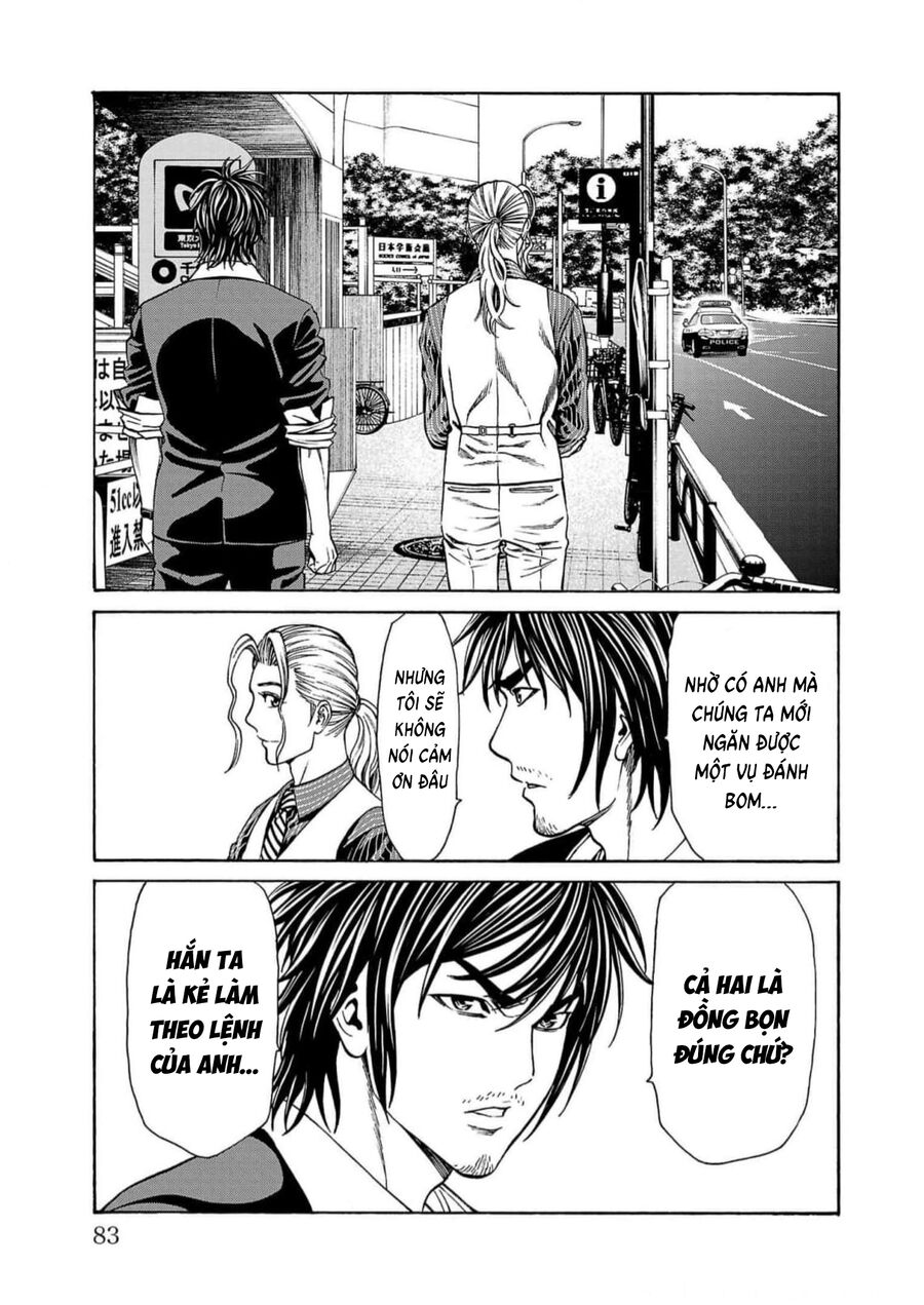 Psycho X Past Chapter  17 - 30