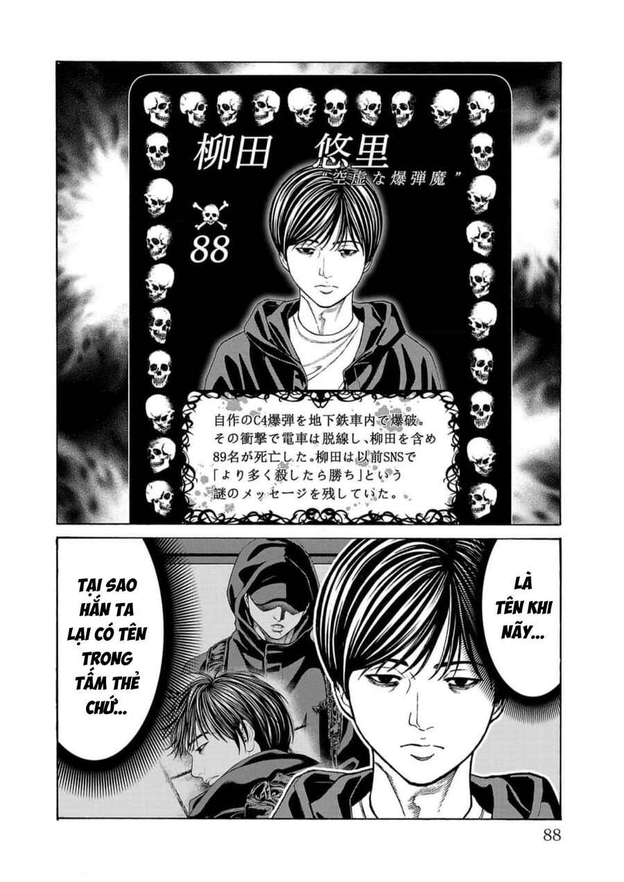Psycho X Past Chapter  17 - 35