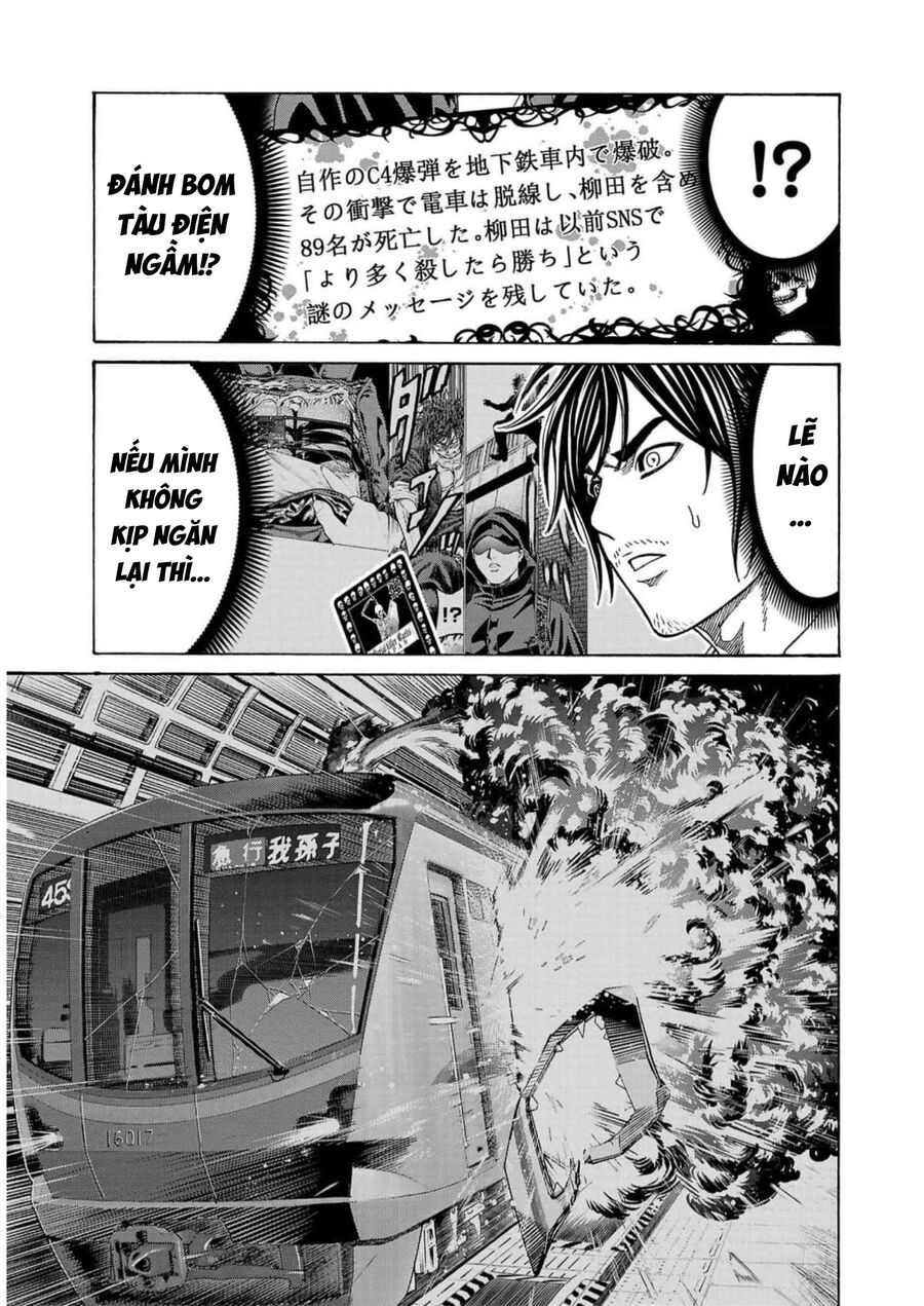 Psycho X Past Chapter  17 - 36