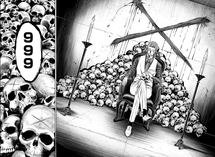 Psycho X Past Chapter  17 - 45