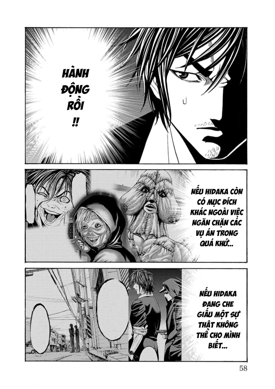 Psycho X Past Chapter  17 - 5