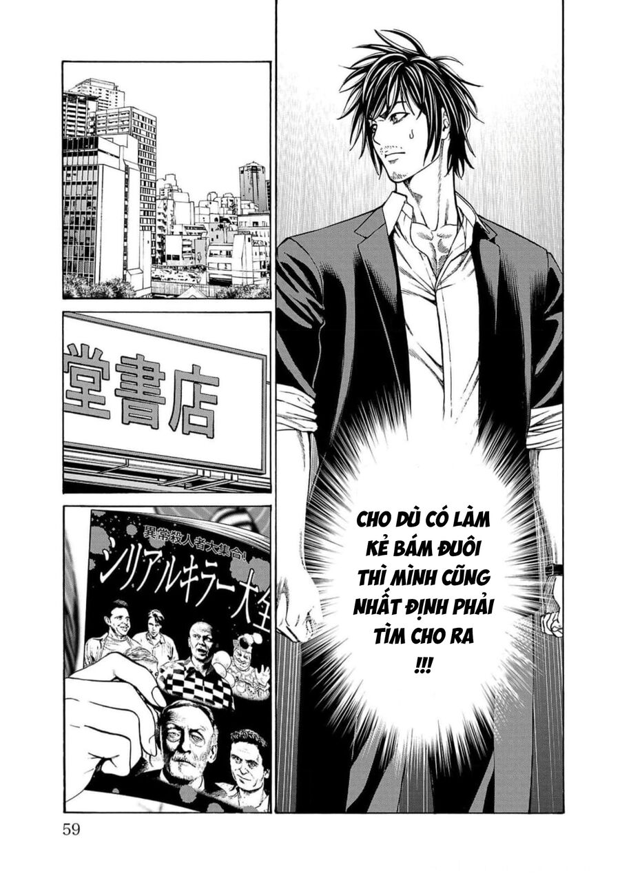 Psycho X Past Chapter  17 - 6
