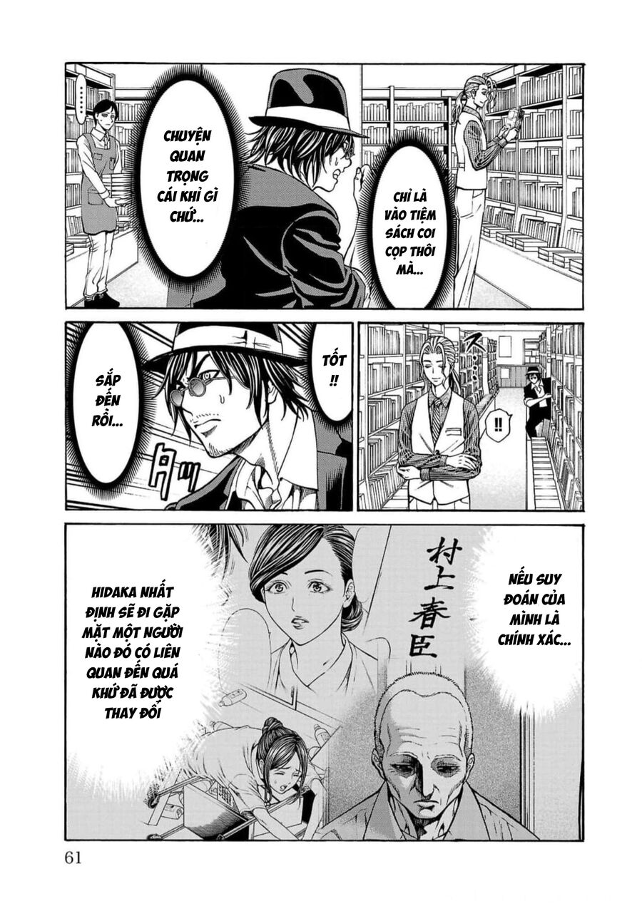 Psycho X Past Chapter  17 - 8