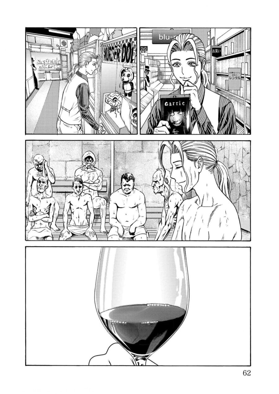 Psycho X Past Chapter  17 - 9