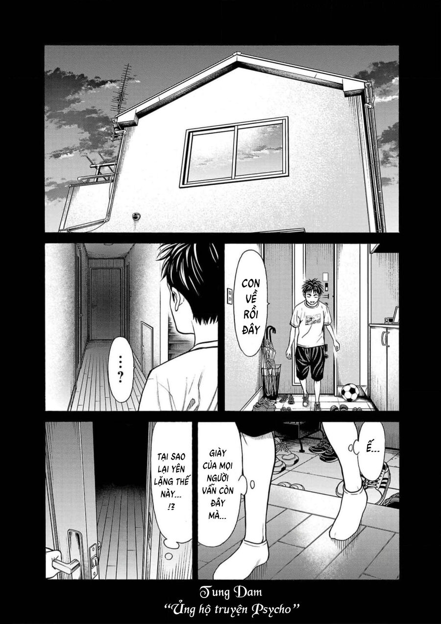 Psycho X Past Chapter  18 - 1