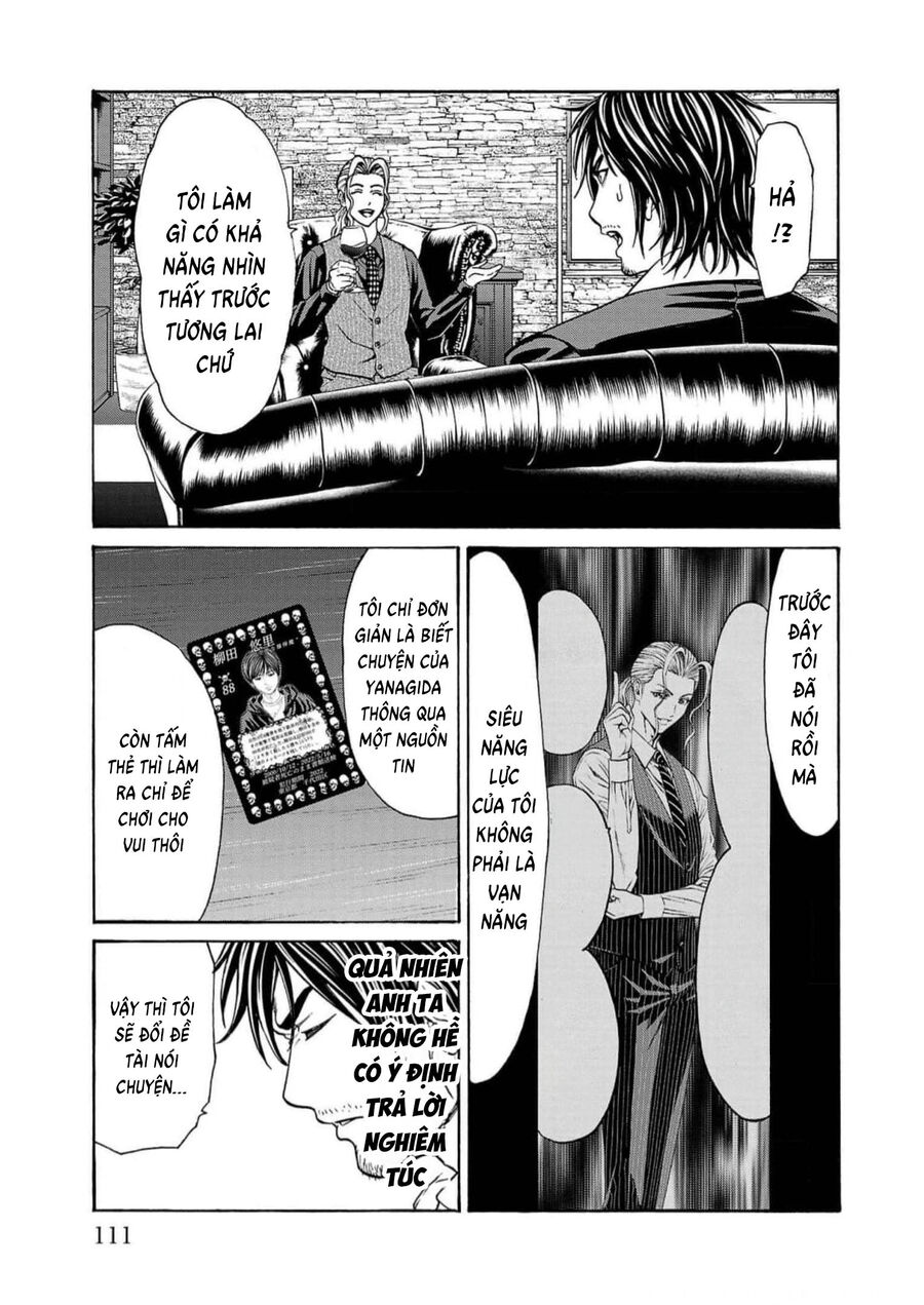 Psycho X Past Chapter  18 - 11