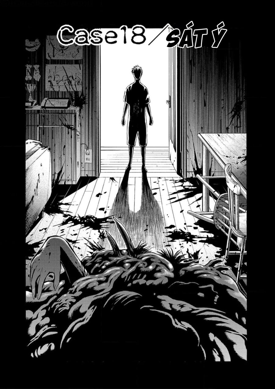 Psycho X Past Chapter  18 - 2