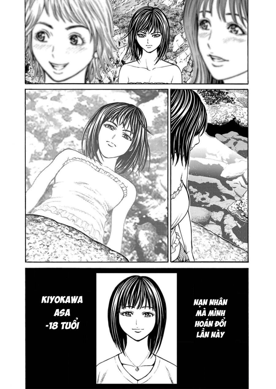 Psycho X Past Chapter  18 - 31