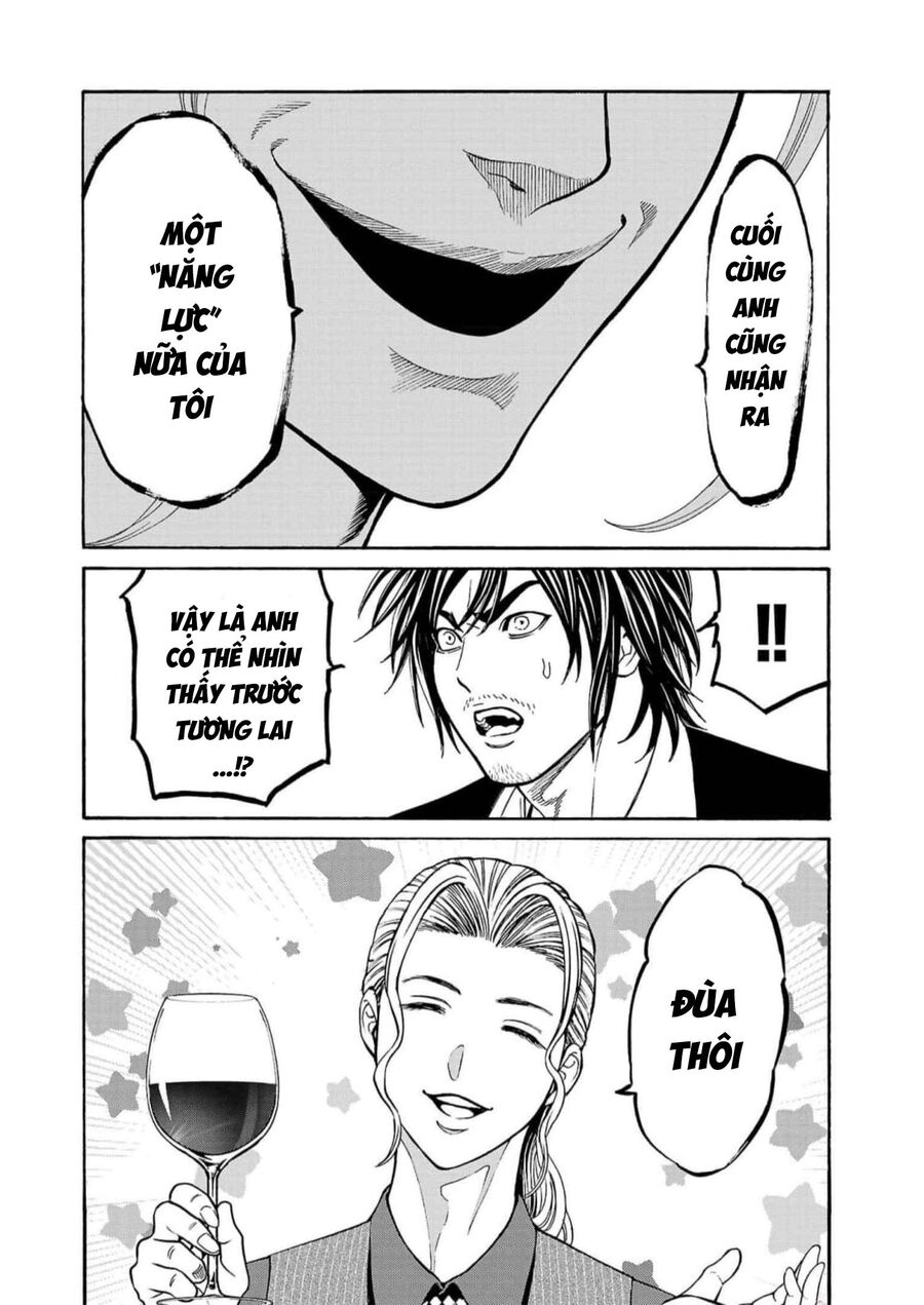 Psycho X Past Chapter  18 - 10