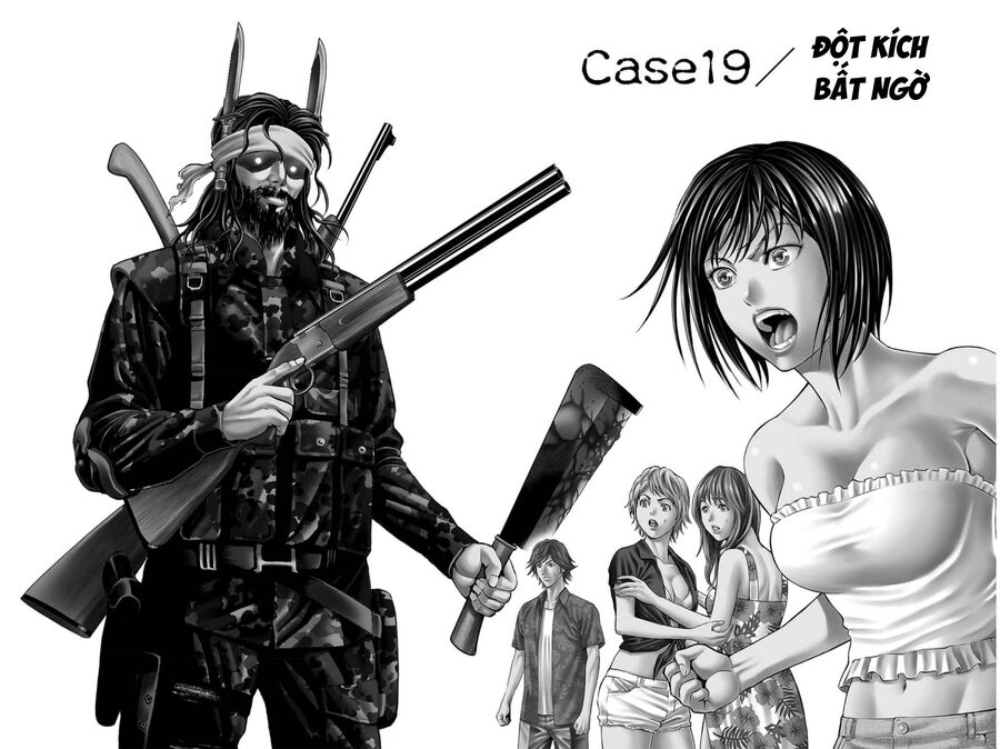 Psycho X Past Chapter  19 - 2