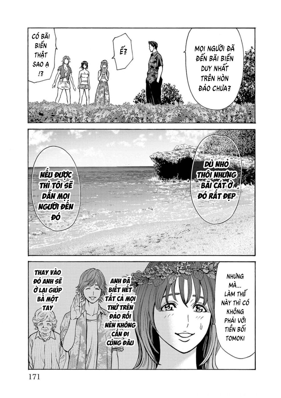 Psycho X Past Chapter  19 - 23