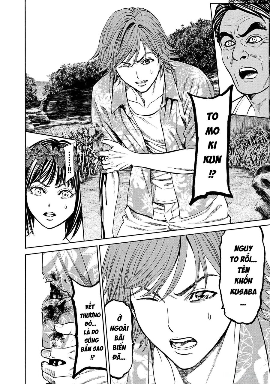 Psycho X Past Chapter 20 - 11