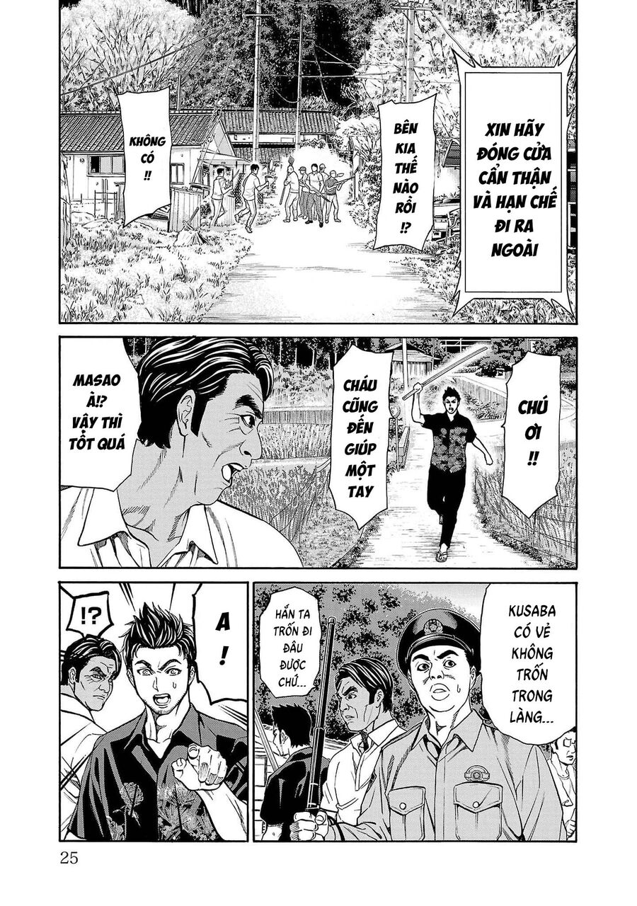 Psycho X Past Chapter 20 - 24