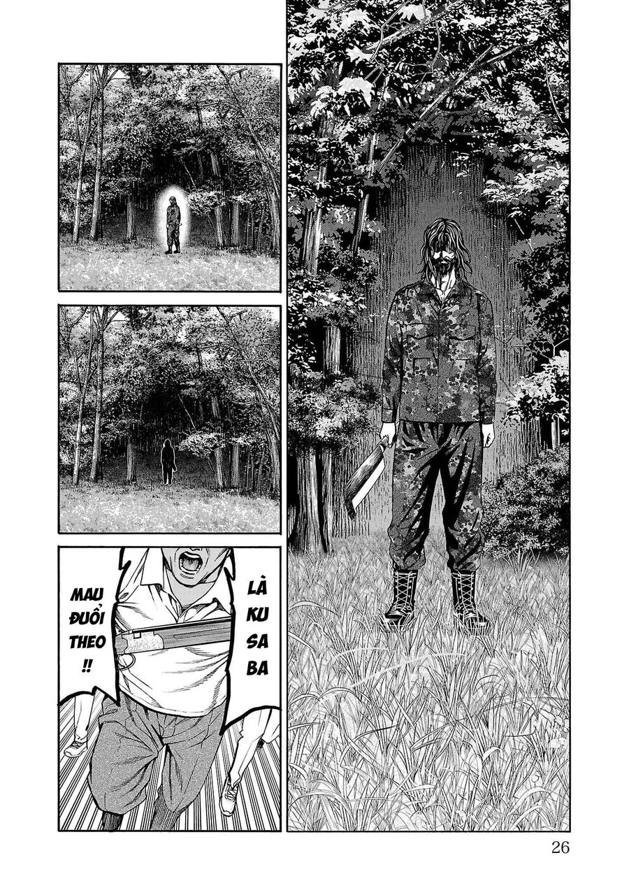 Psycho X Past Chapter 20 - 25