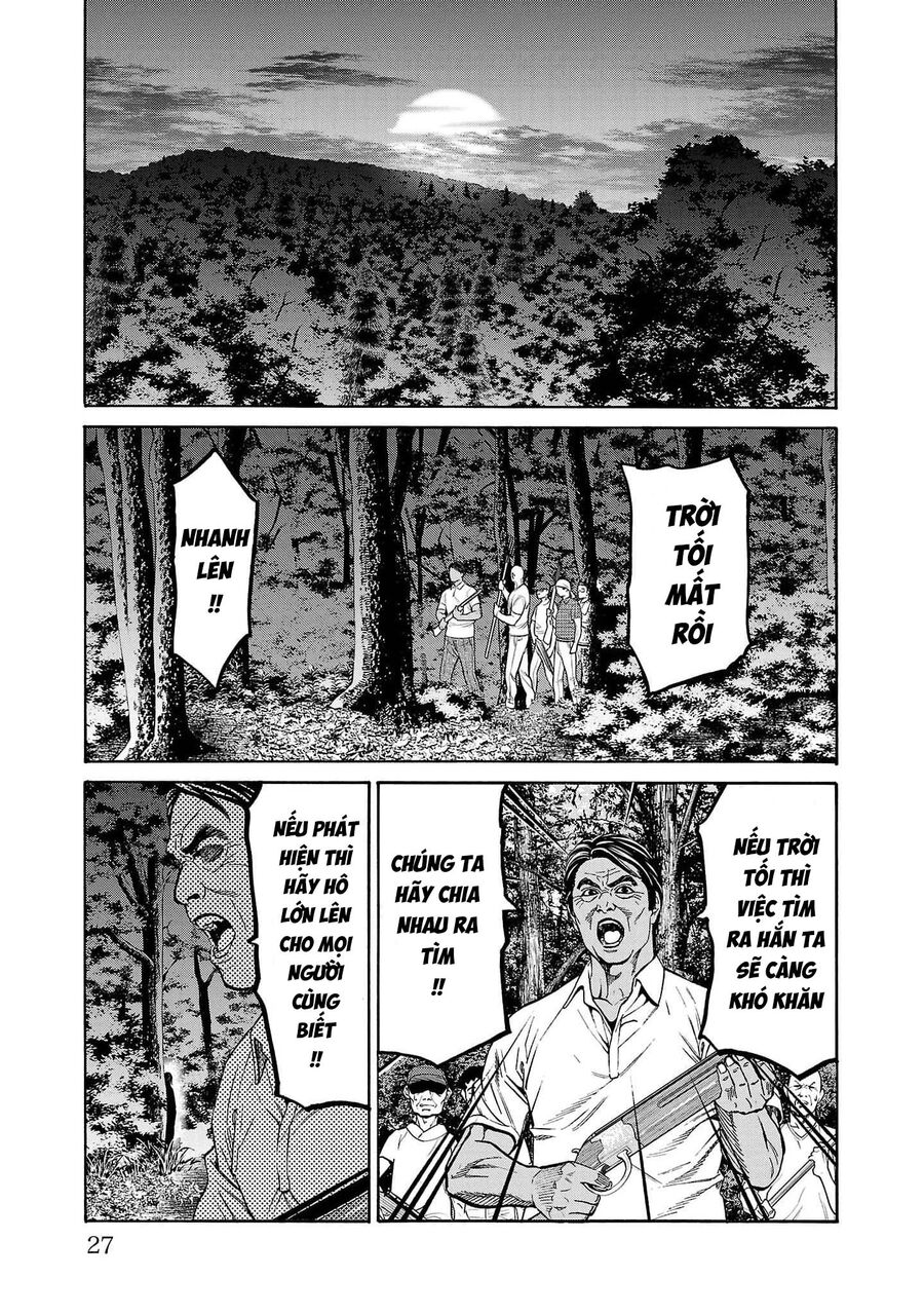 Psycho X Past Chapter  20 - 26