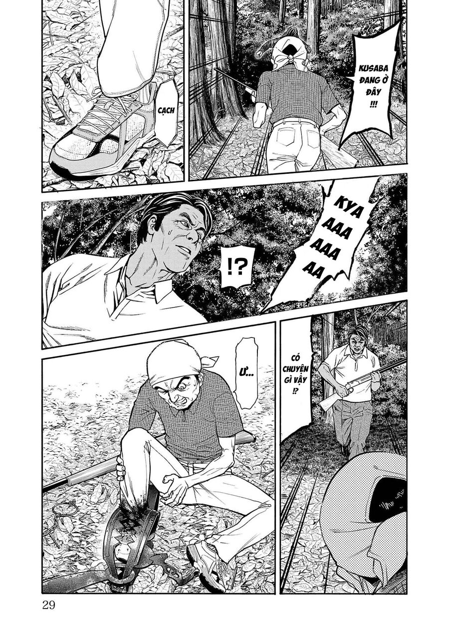 Psycho X Past Chapter  20 - 28