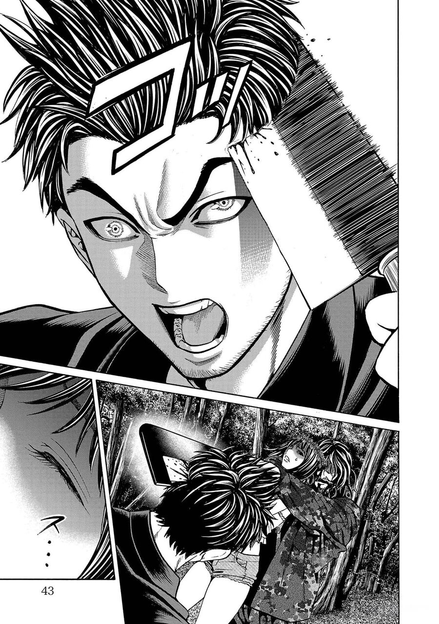 Psycho X Past Chapter  20 - 41