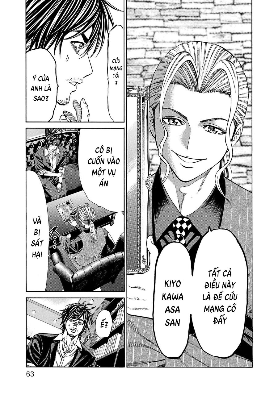 Psycho X Past Chapter  21 - 13