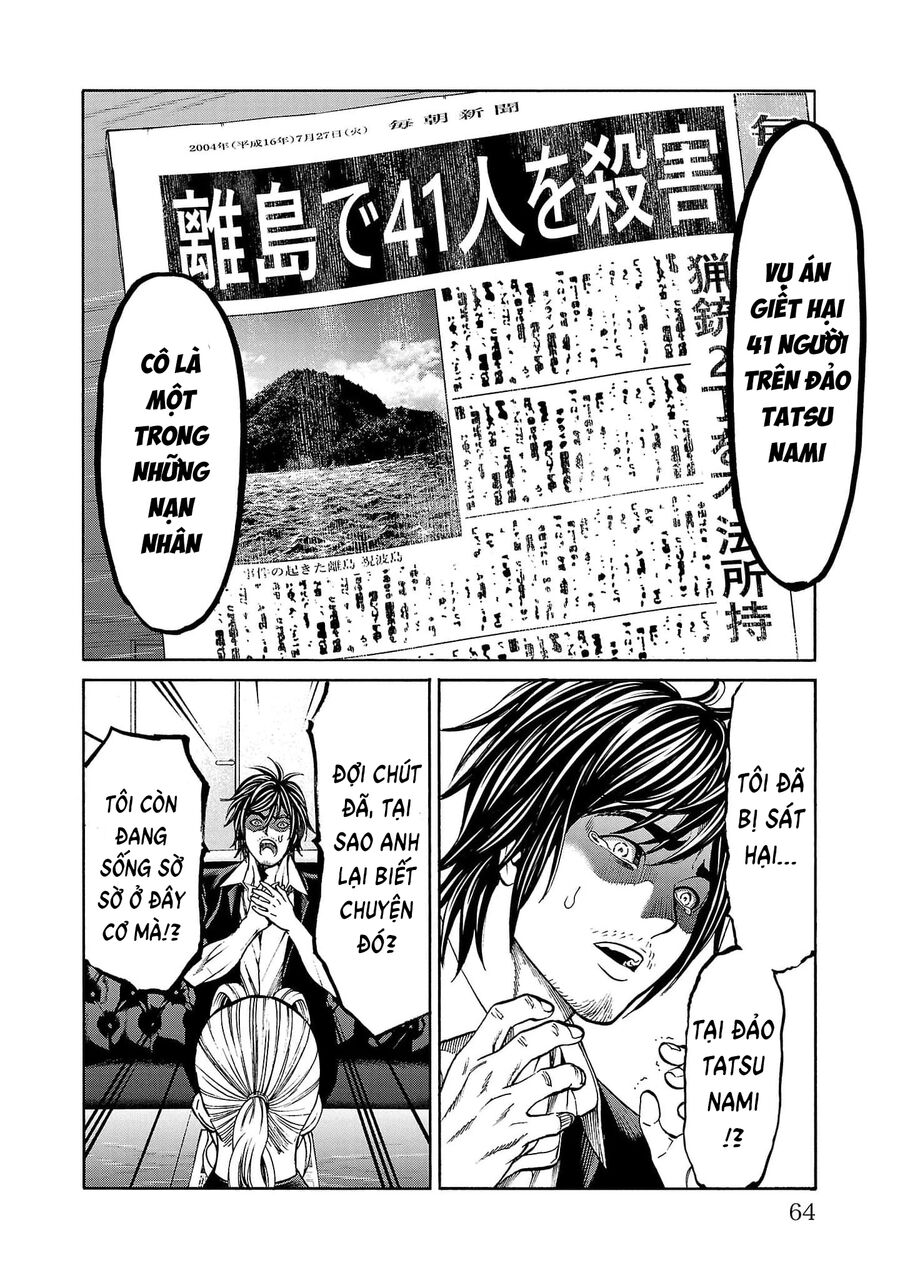 Psycho X Past Chapter  21 - 14