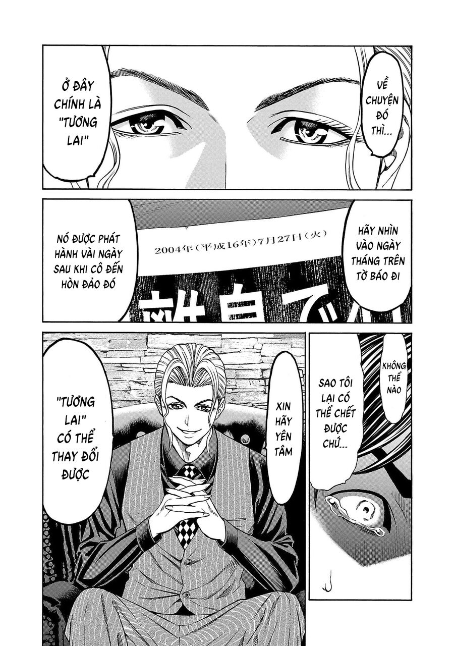 Psycho X Past Chapter  21 - 15