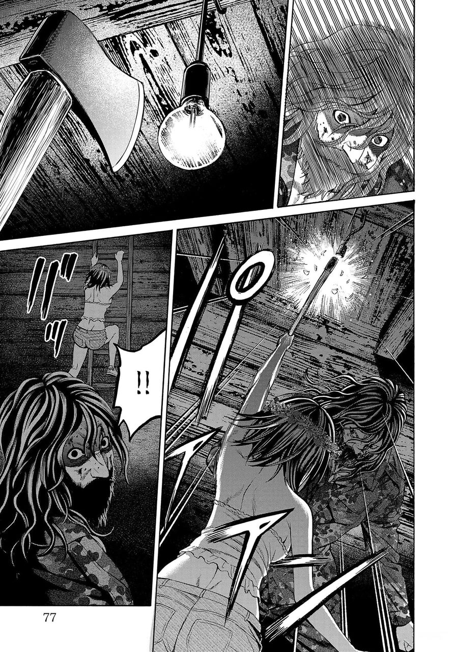 Psycho X Past Chapter  21 - 27