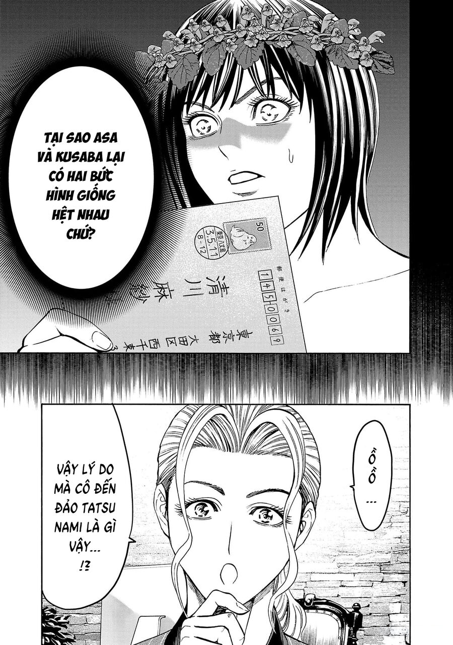 Psycho X Past Chapter  21 - 47