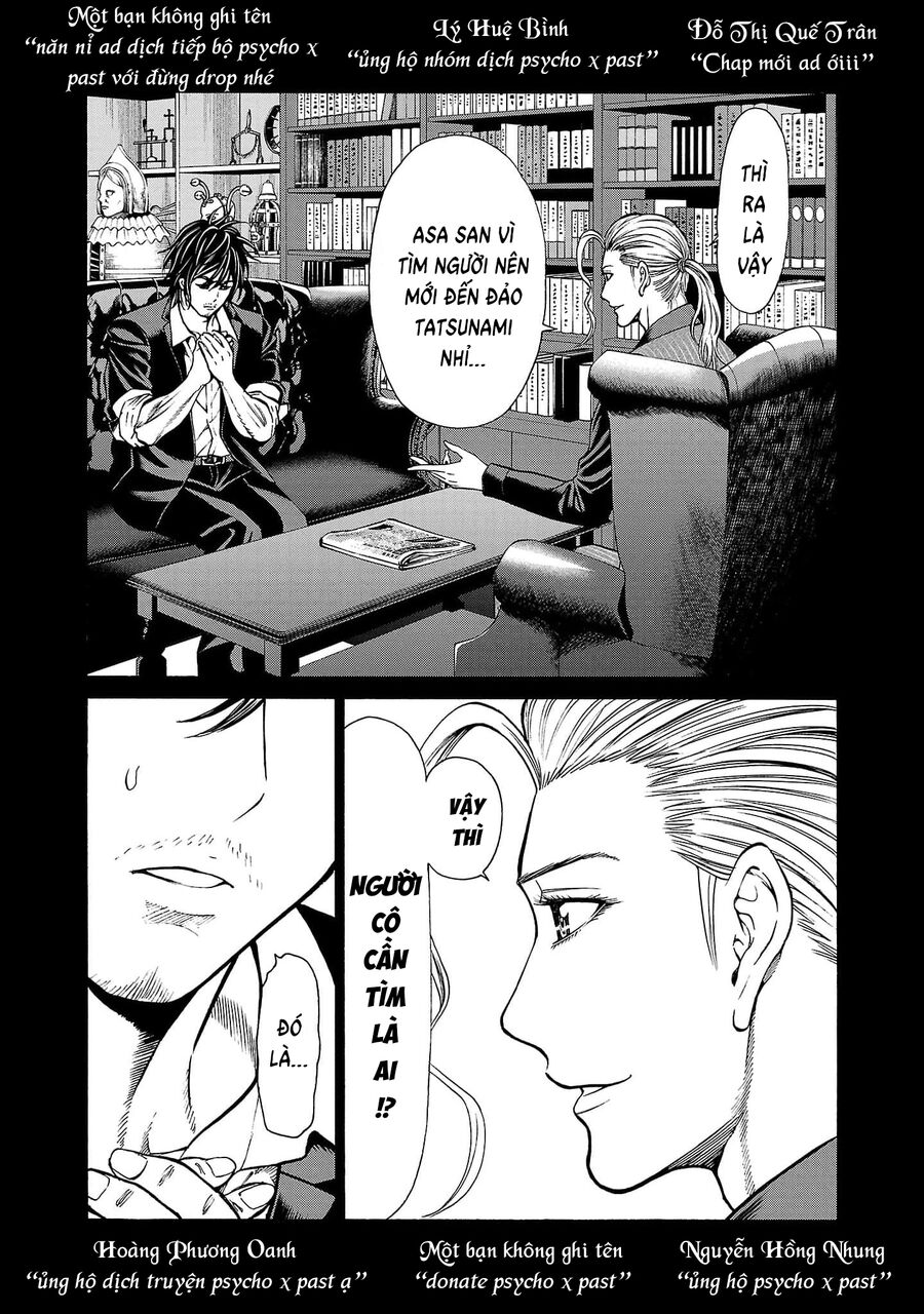 Psycho X Past Chapter  22 - 1
