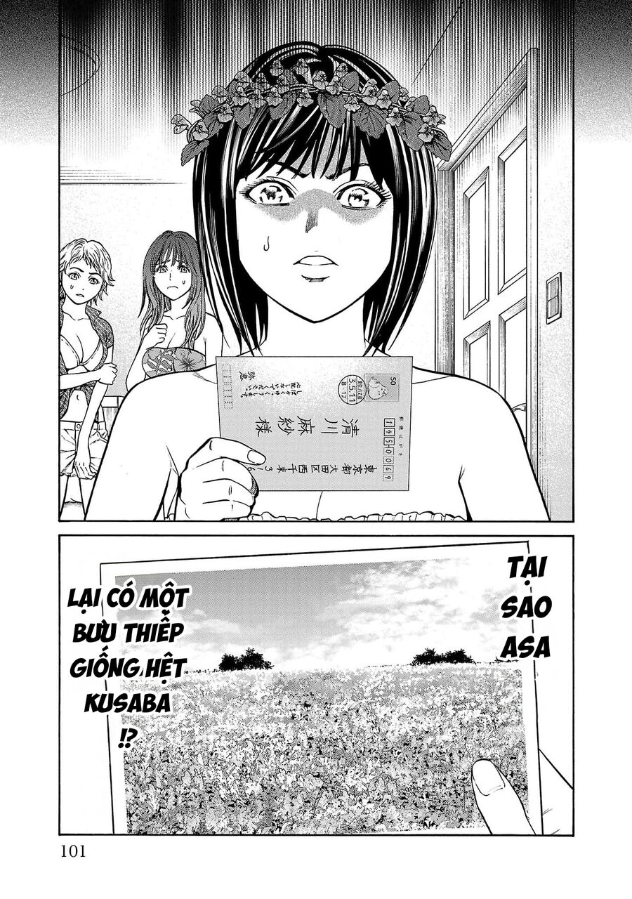 Psycho X Past Chapter  22 - 3