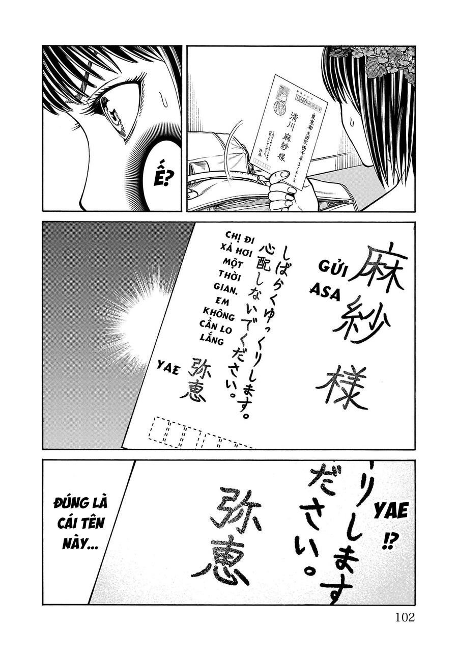 Psycho X Past Chapter  22 - 4