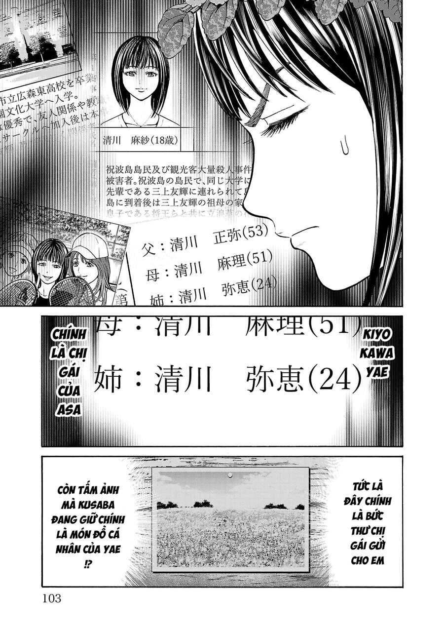 Psycho X Past Chapter  22 - 5