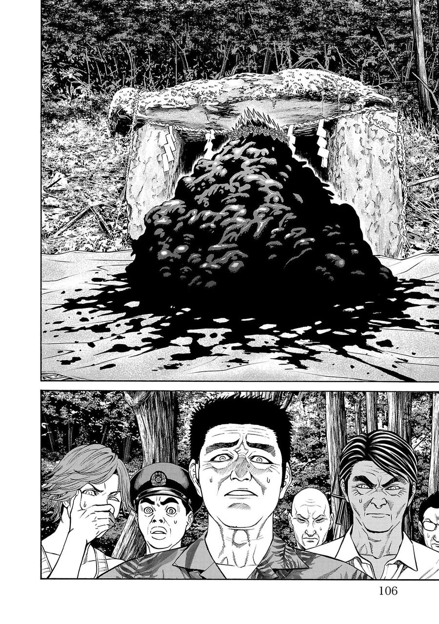 Psycho X Past Chapter  22 - 8