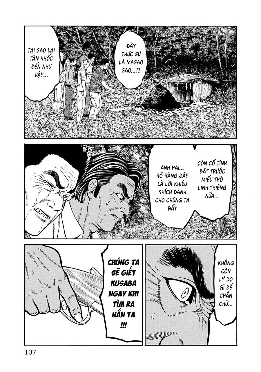 Psycho X Past Chapter  22 - 9