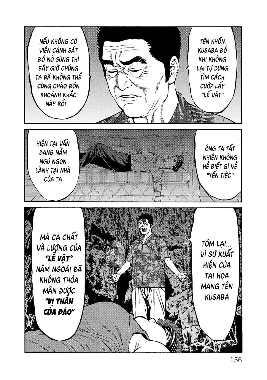Psycho X Past Chapter  23 - 11