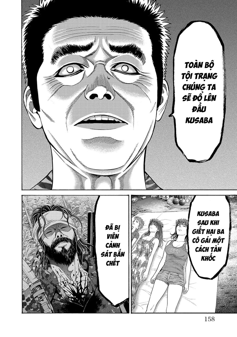 Psycho X Past Chapter  23 - 13