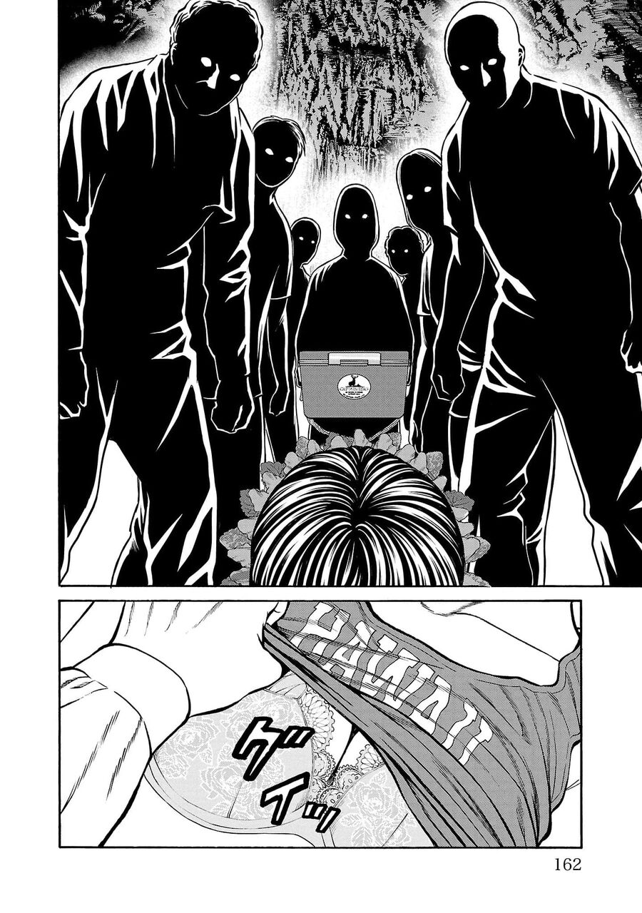 Psycho X Past Chapter  23 - 17