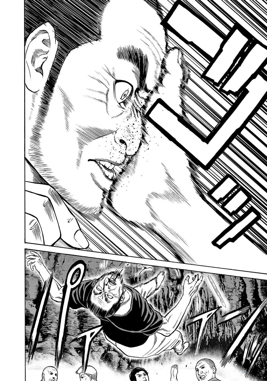 Psycho X Past Chapter  23 - 21