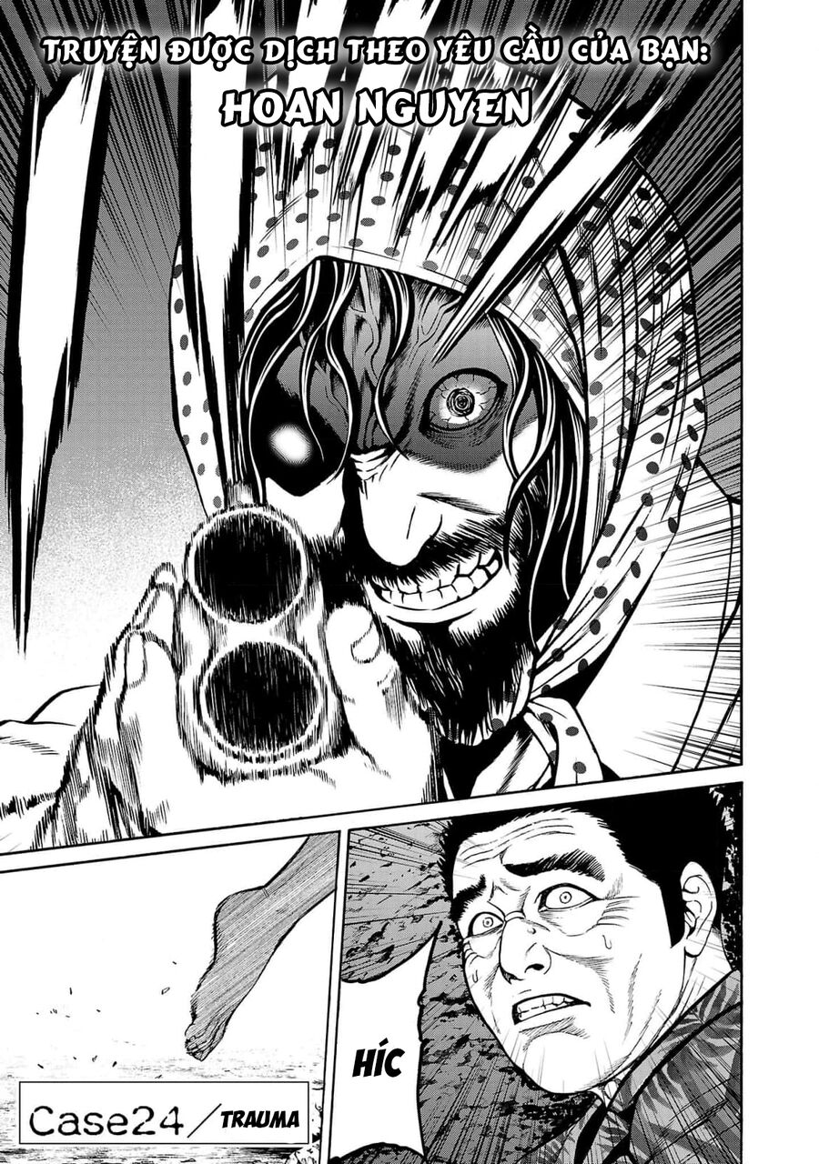 Psycho X Past Chapter  24 - 1