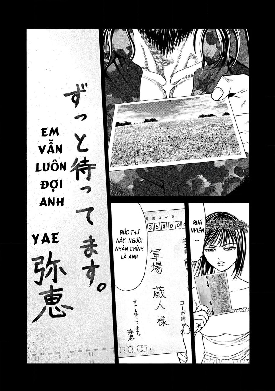 Psycho X Past Chapter  24 - 11