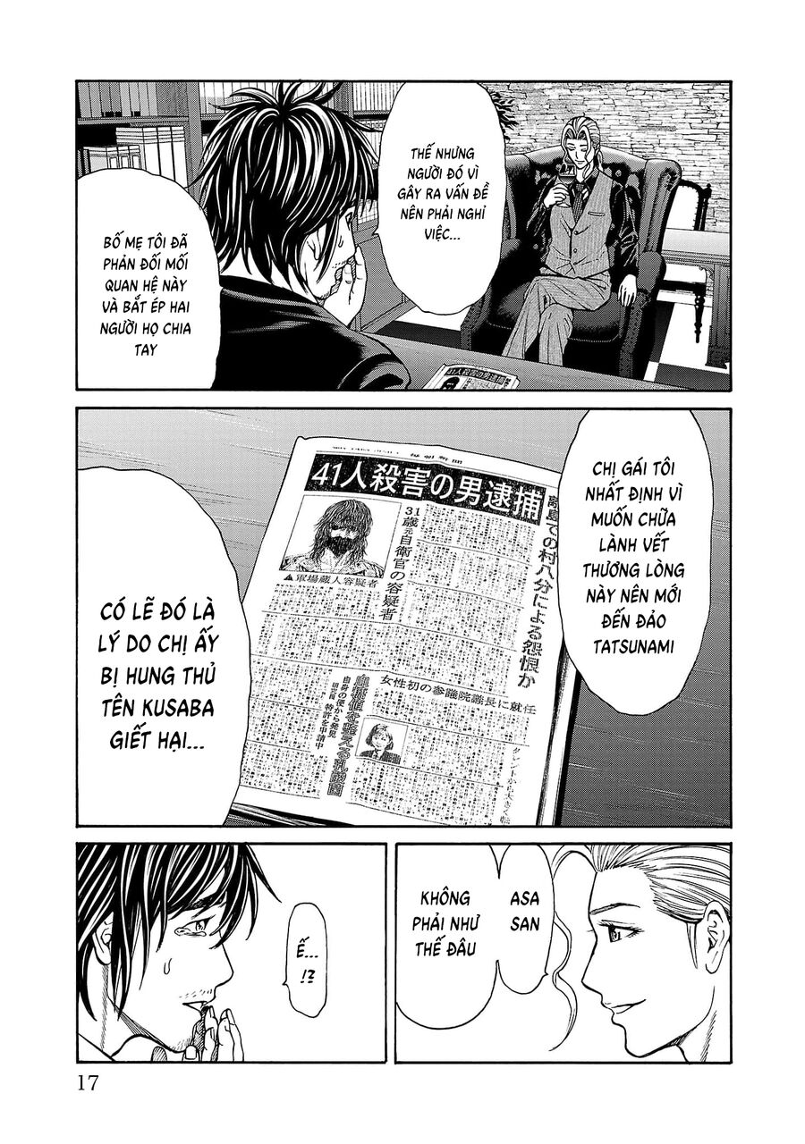 Psycho X Past Chapter  24 - 14