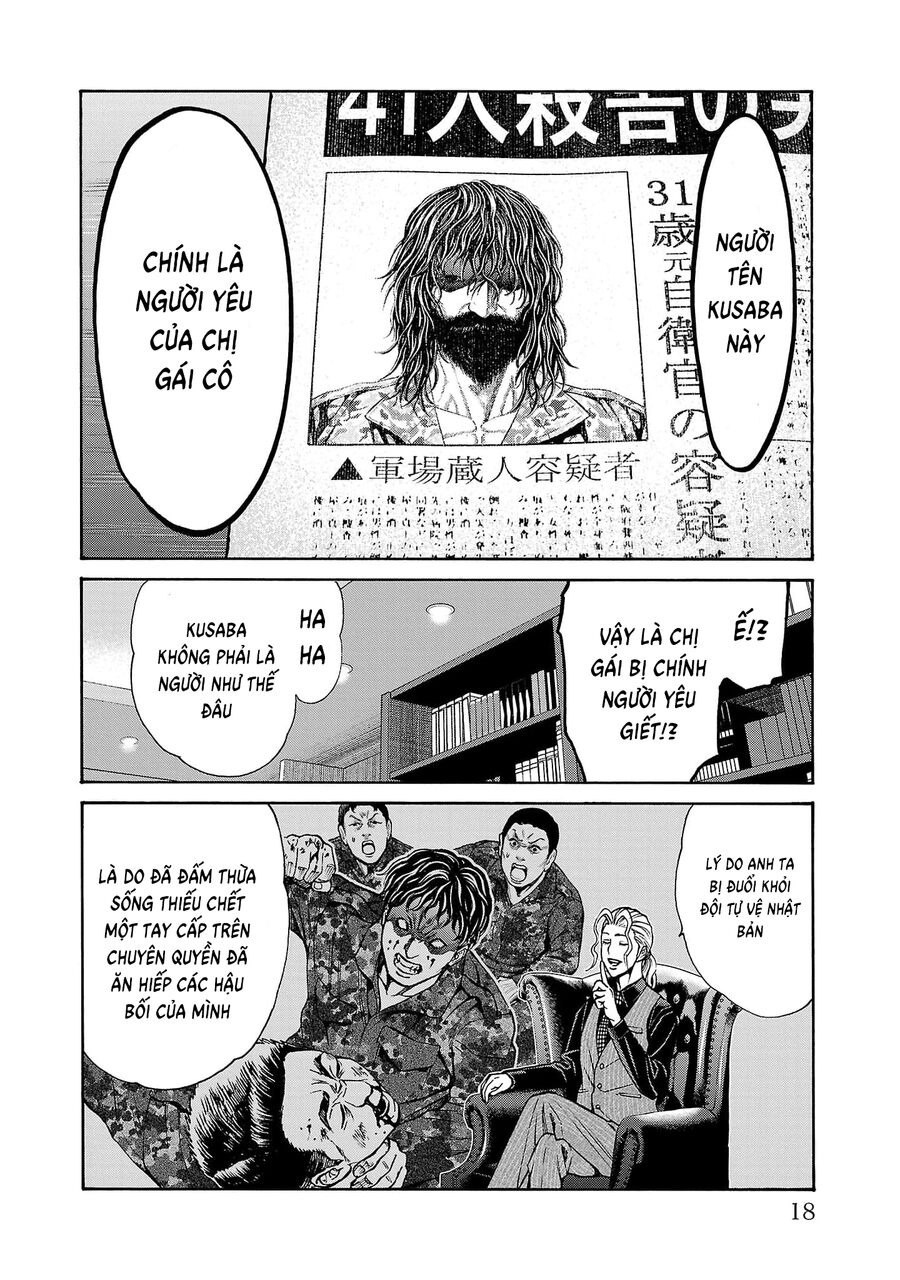 Psycho X Past Chapter  24 - 15