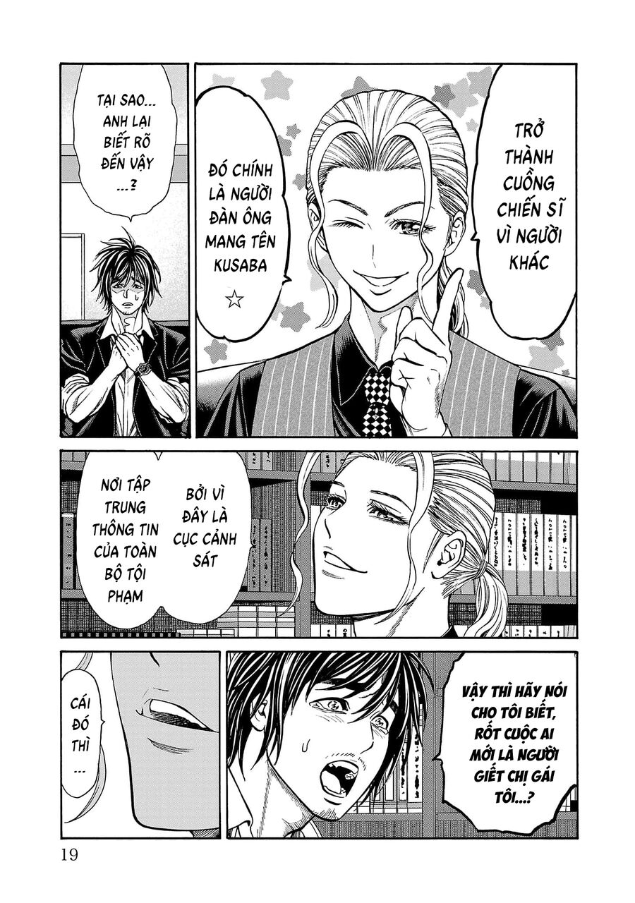 Psycho X Past Chapter  24 - 16