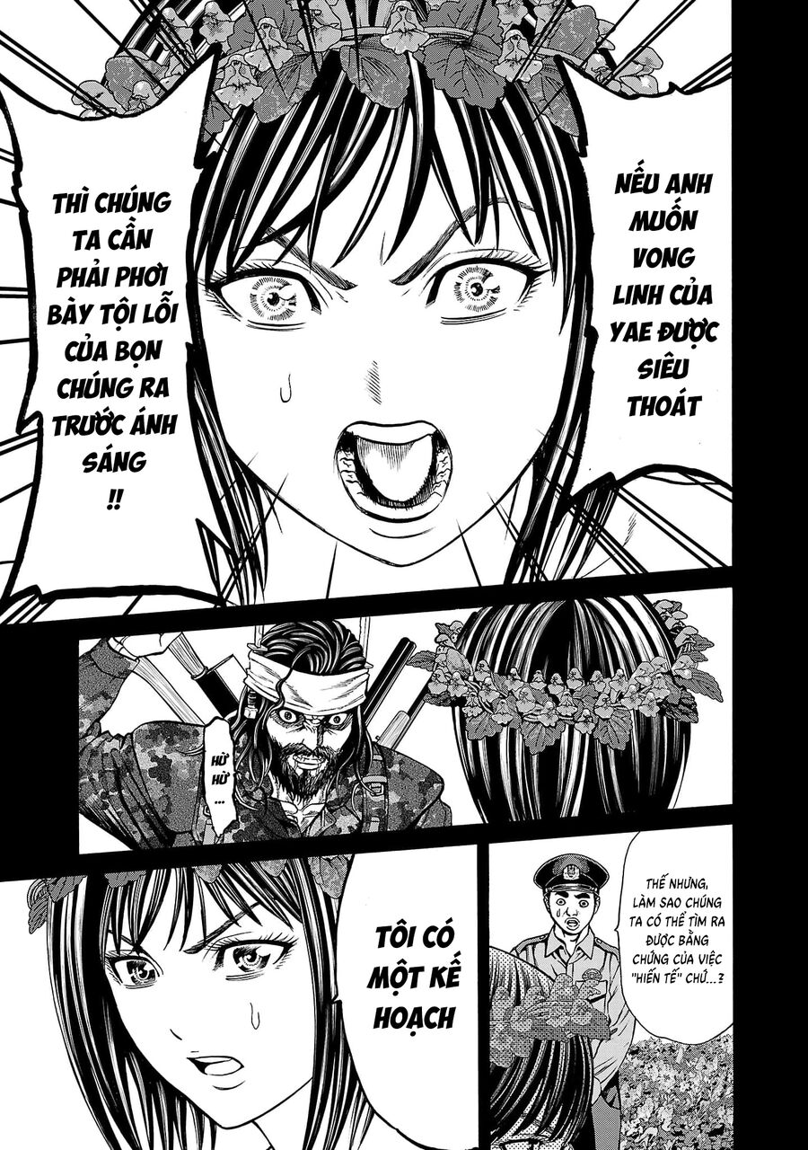 Psycho X Past Chapter  24 - 27