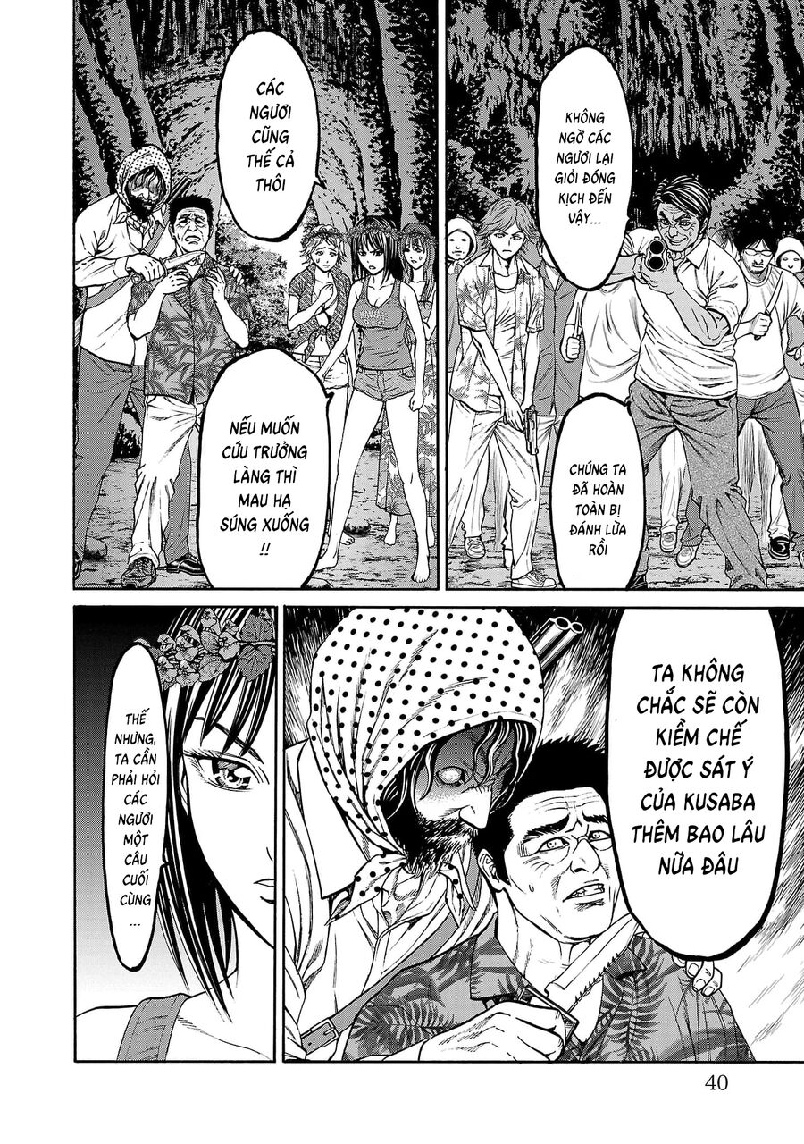 Psycho X Past Chapter  24 - 36