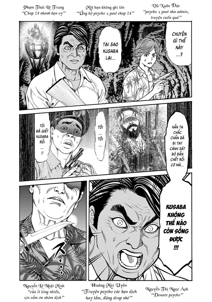 Psycho X Past Chapter  24 - 4