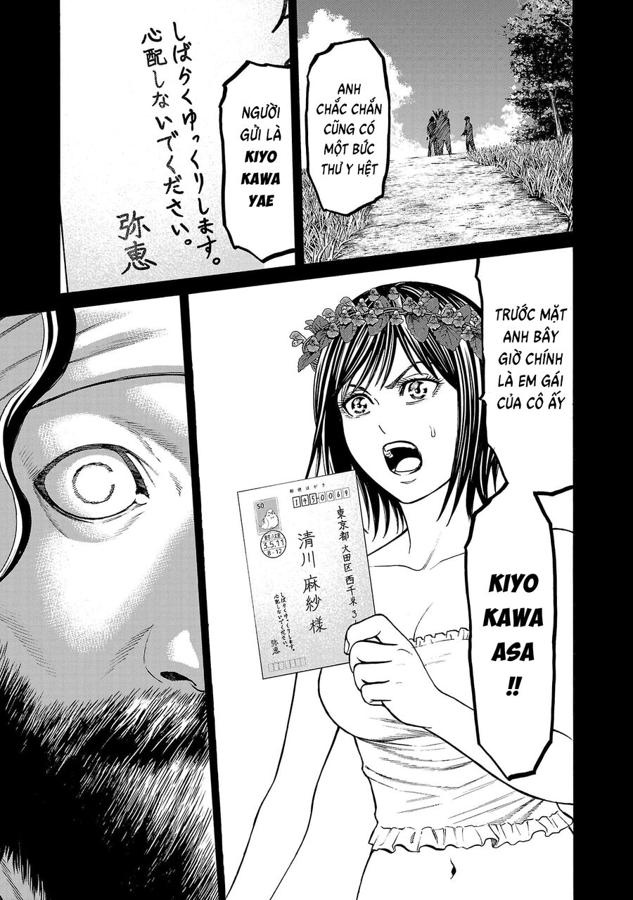 Psycho X Past Chapter  24 - 9