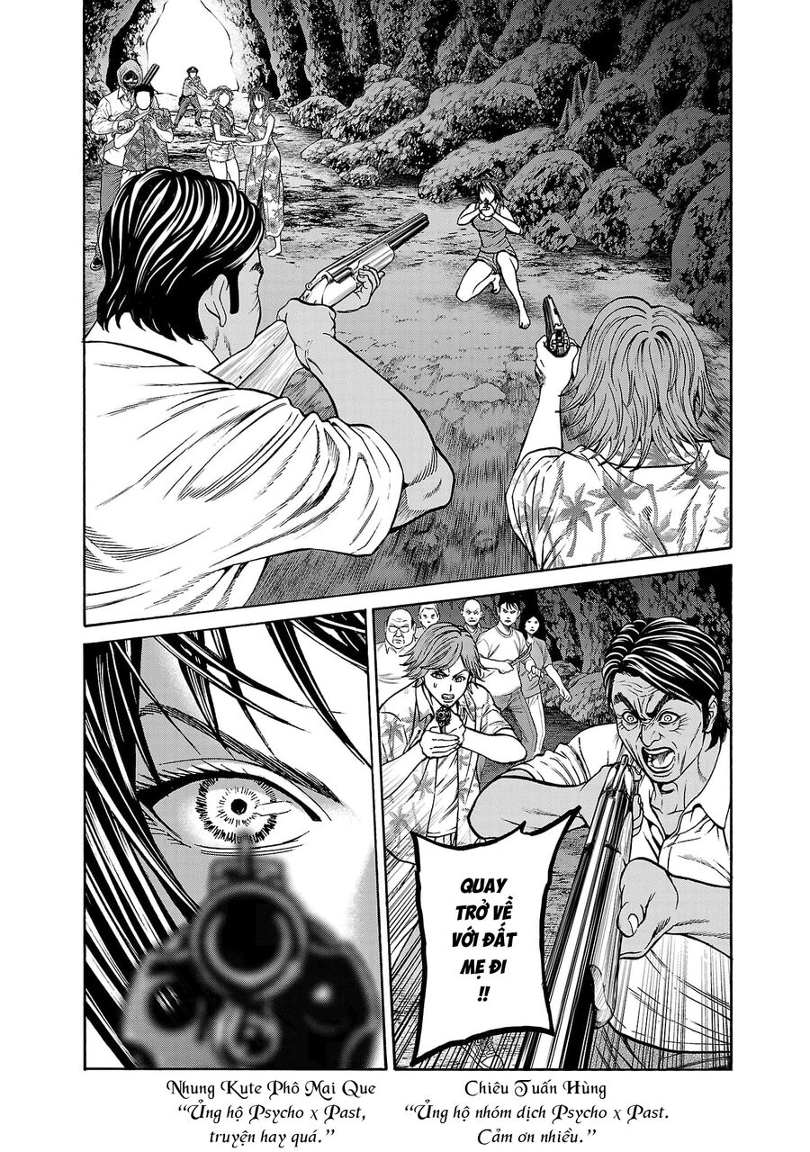 Psycho X Past Chapter  25 - 1