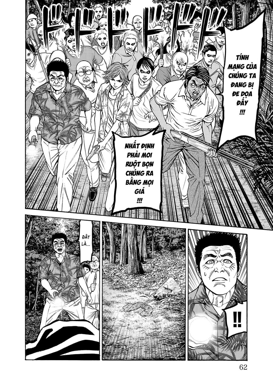 Psycho X Past Chapter  25 - 14