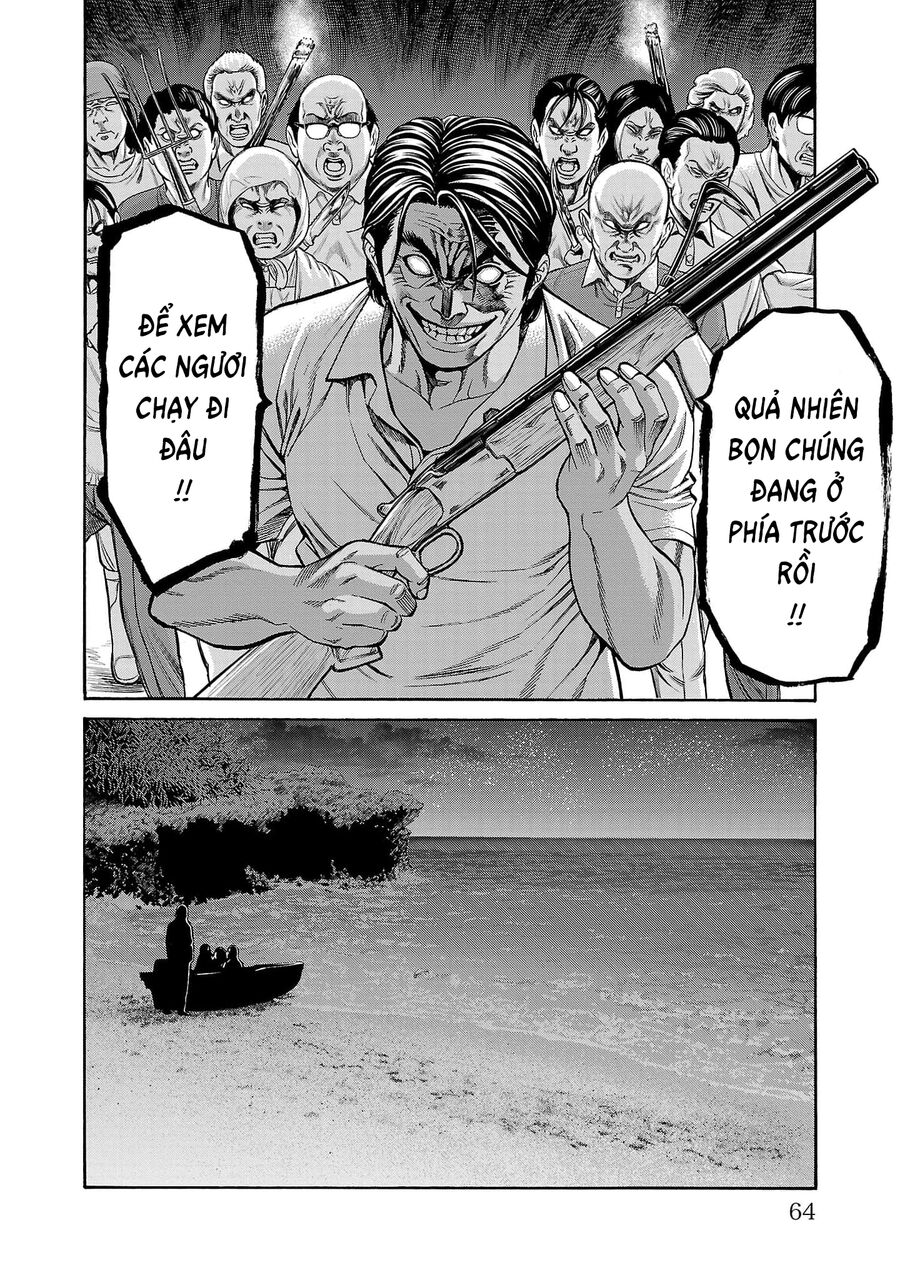 Psycho X Past Chapter  25 - 16