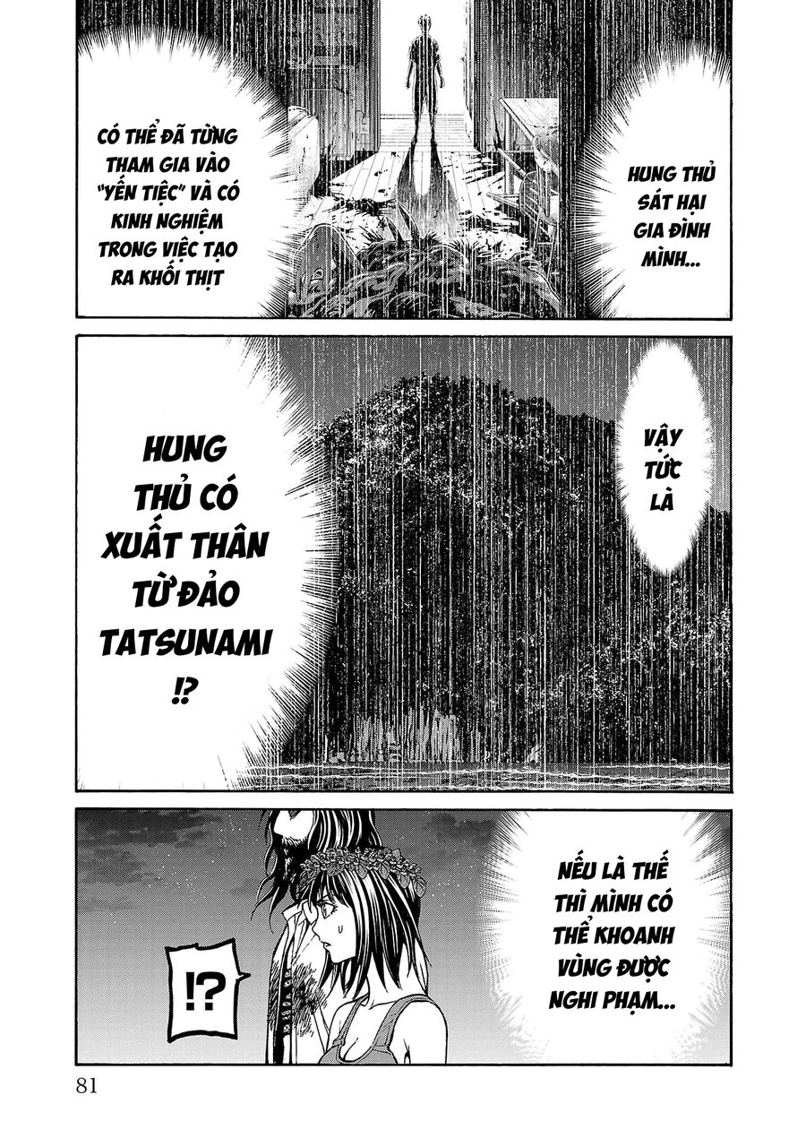 Psycho X Past Chapter  25 - 33